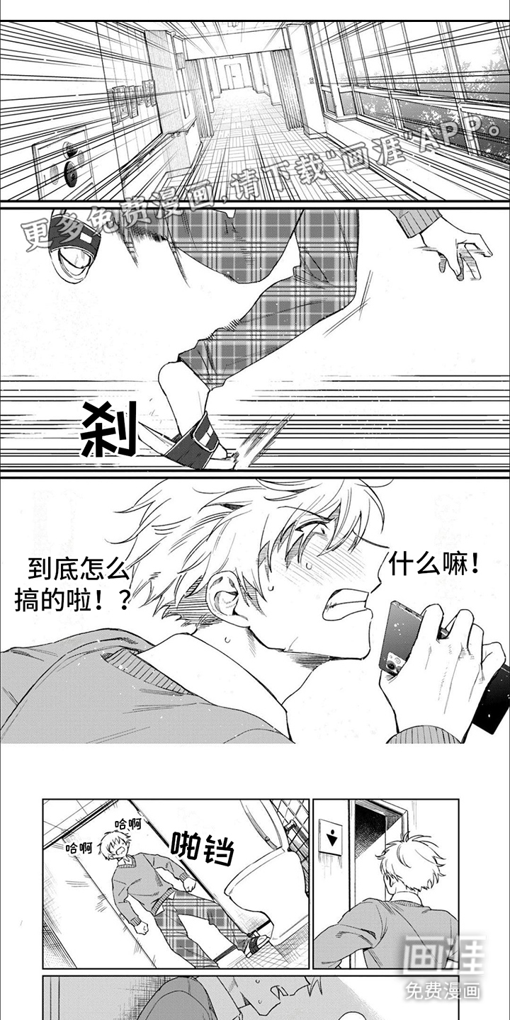 摄影风格第4话图