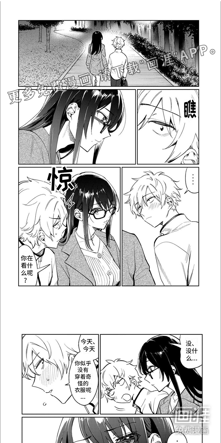 摄影风格第6话图