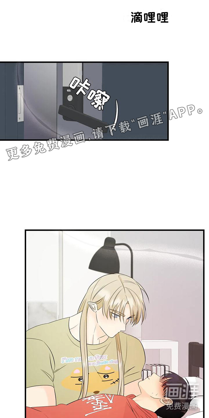 神仙配对第11话图