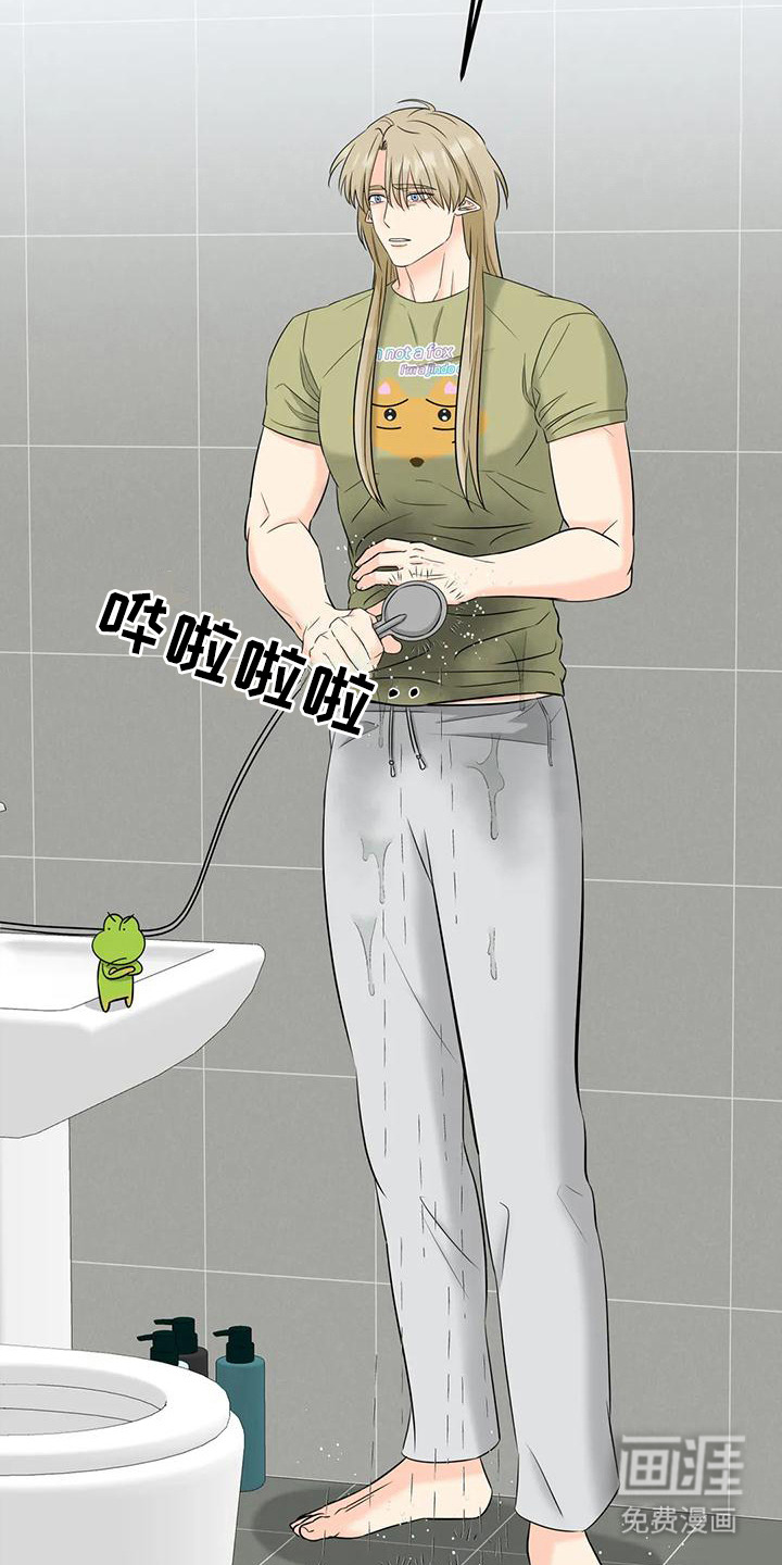 神仙配对第14话图