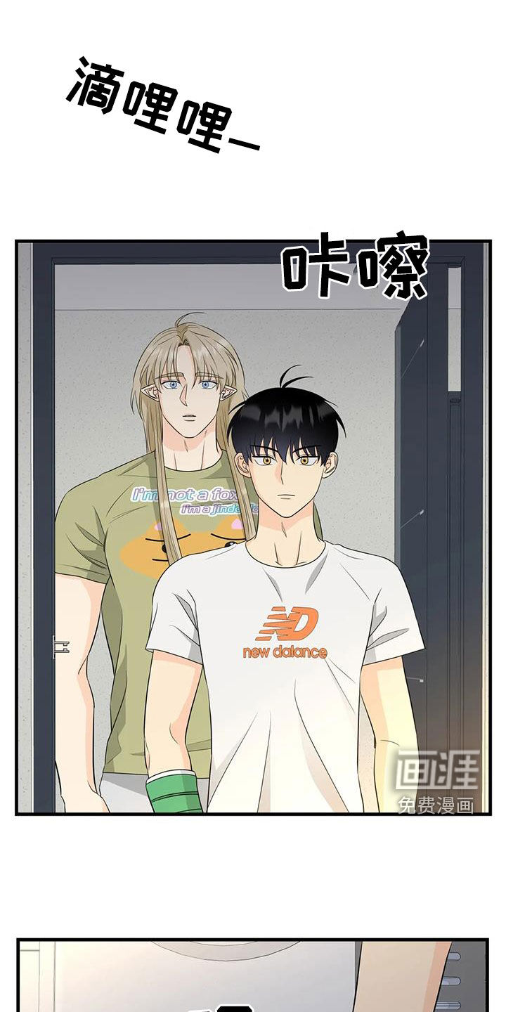 神仙配对第20话图