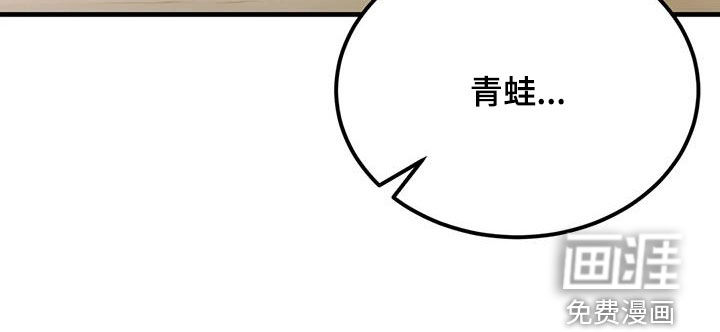 神仙配对第25话图