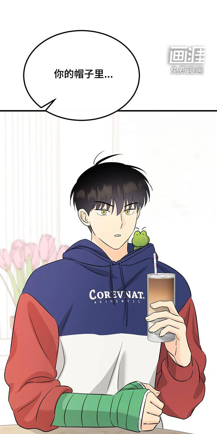 神仙配对第26话图