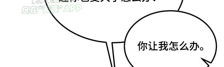 神仙配对第46话图