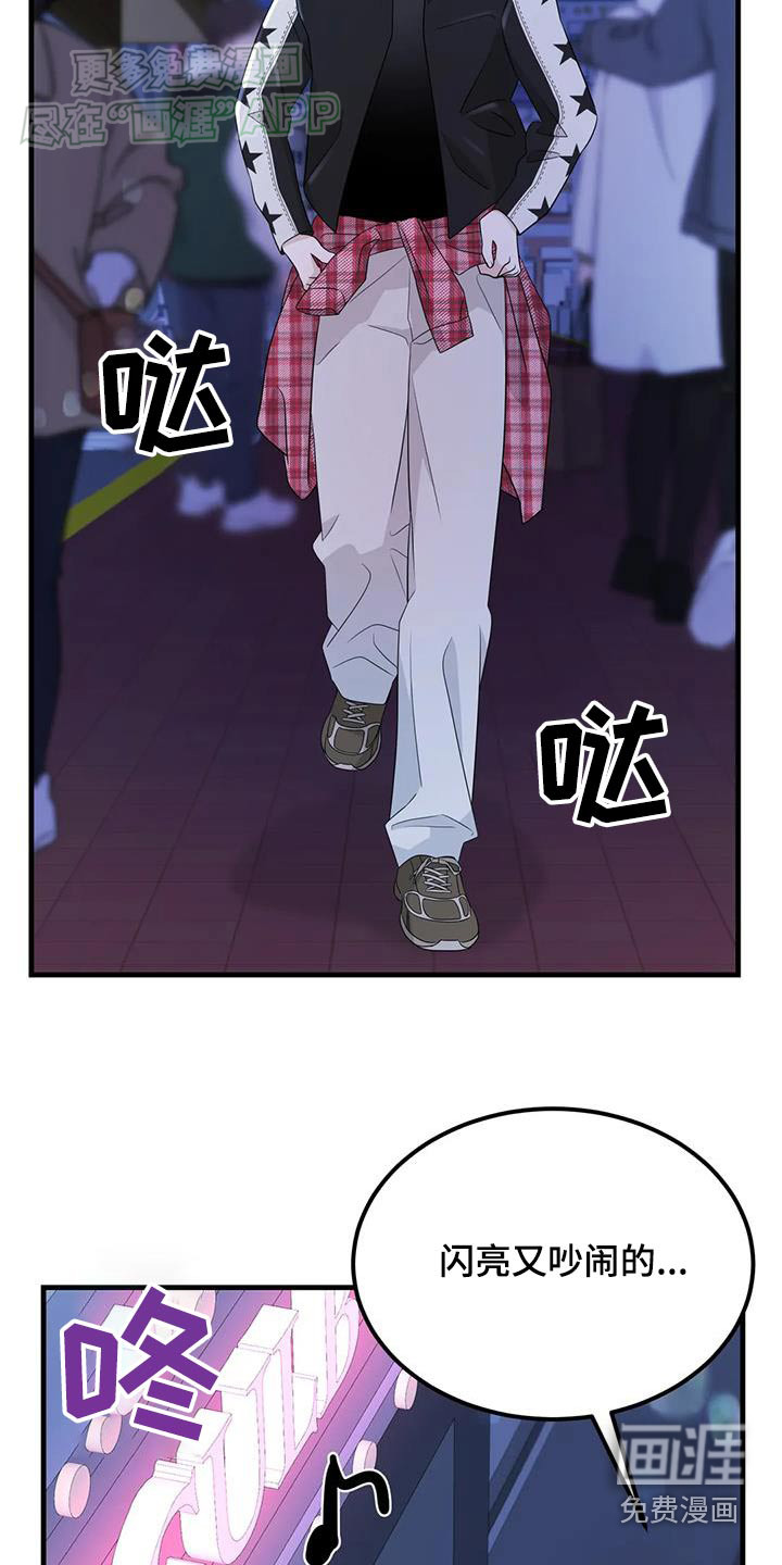 神仙配对第47话图