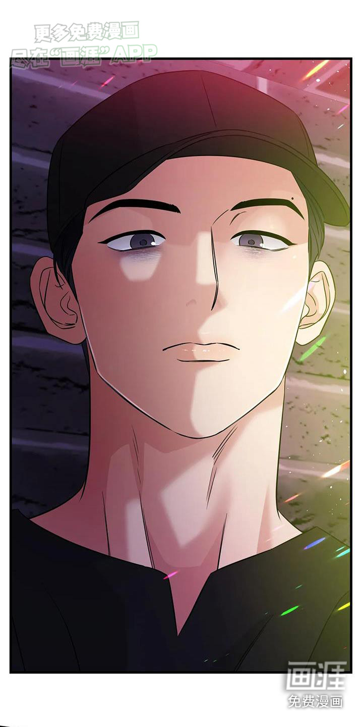 神仙配对第48话图