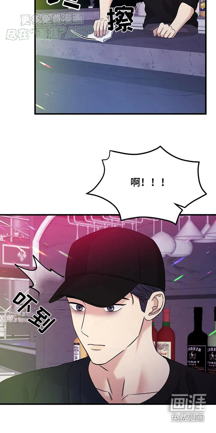 神仙配对第49话图