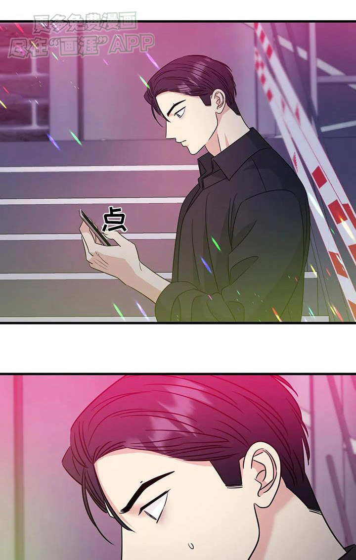 神仙配对第50话图