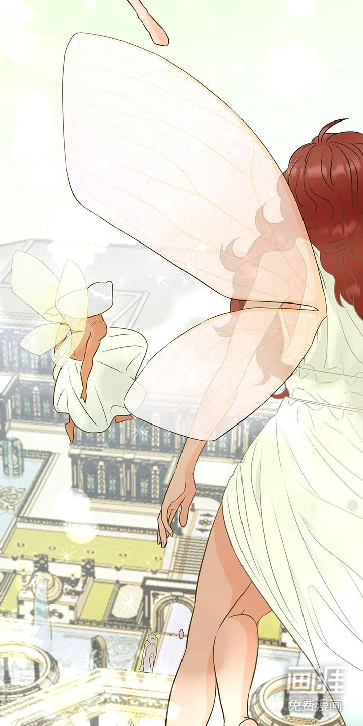 神仙配对第6话图