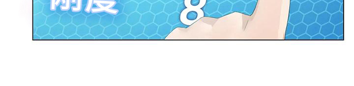 升级人生第5话图