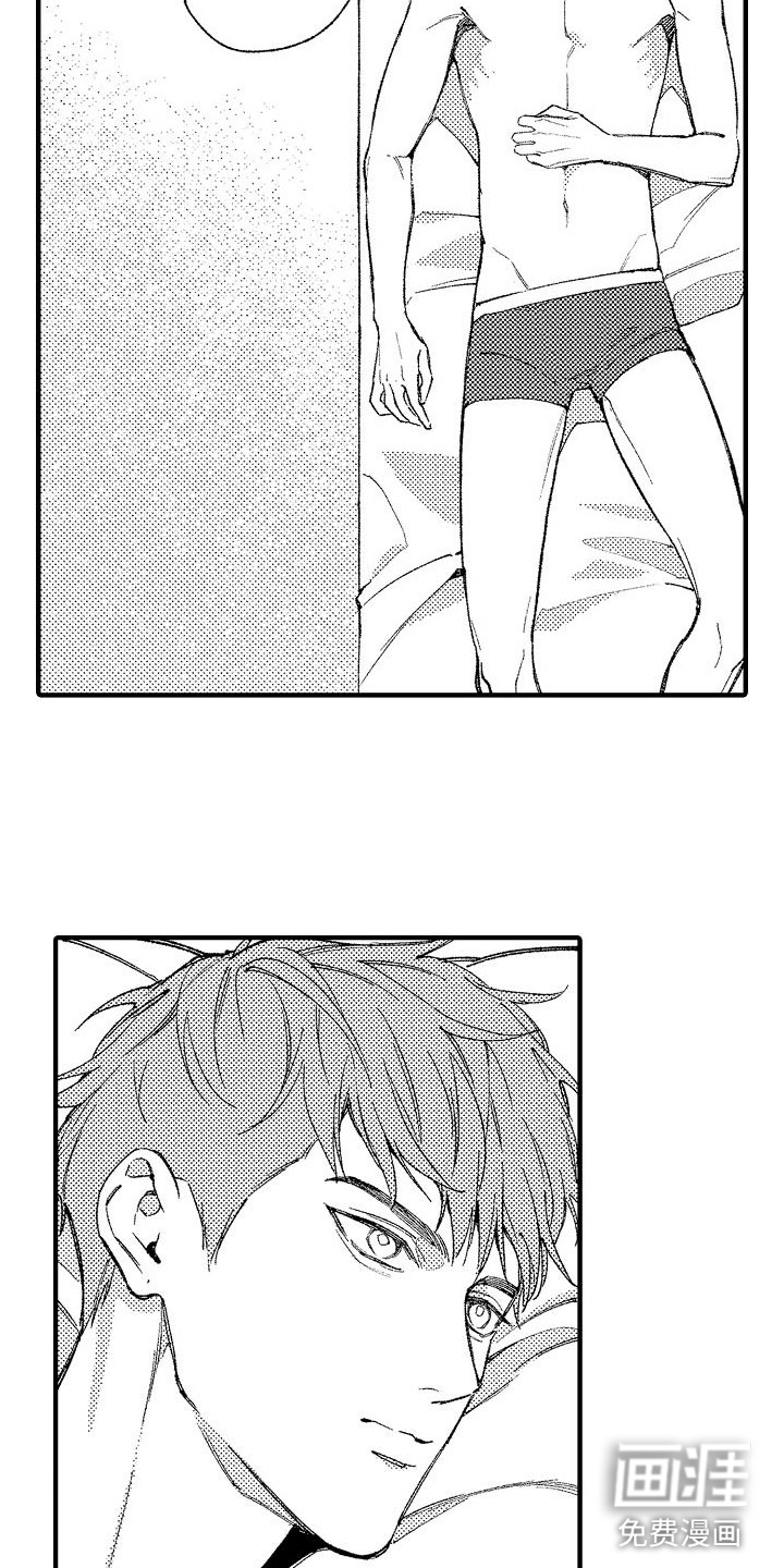 帅鬼袭击了我第14话图