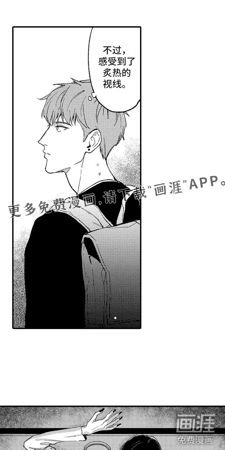 帅鬼袭击了我第16话图