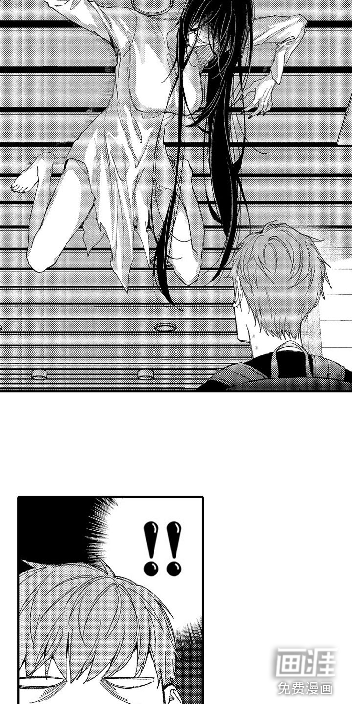 帅鬼袭击了我第16话图