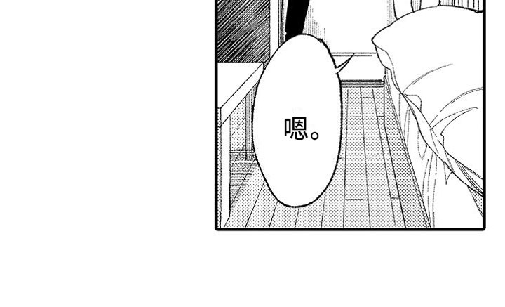 帅鬼袭击了我第16话图