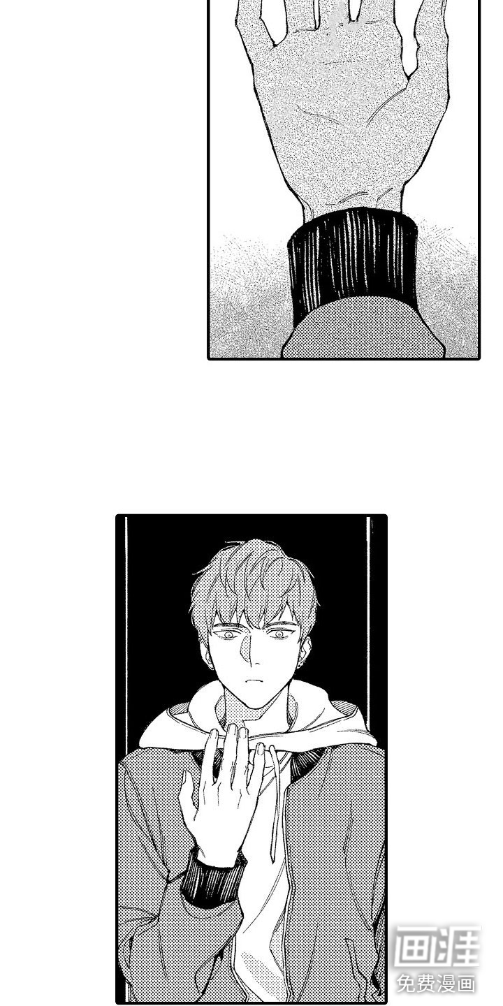 帅鬼袭击了我第4话图