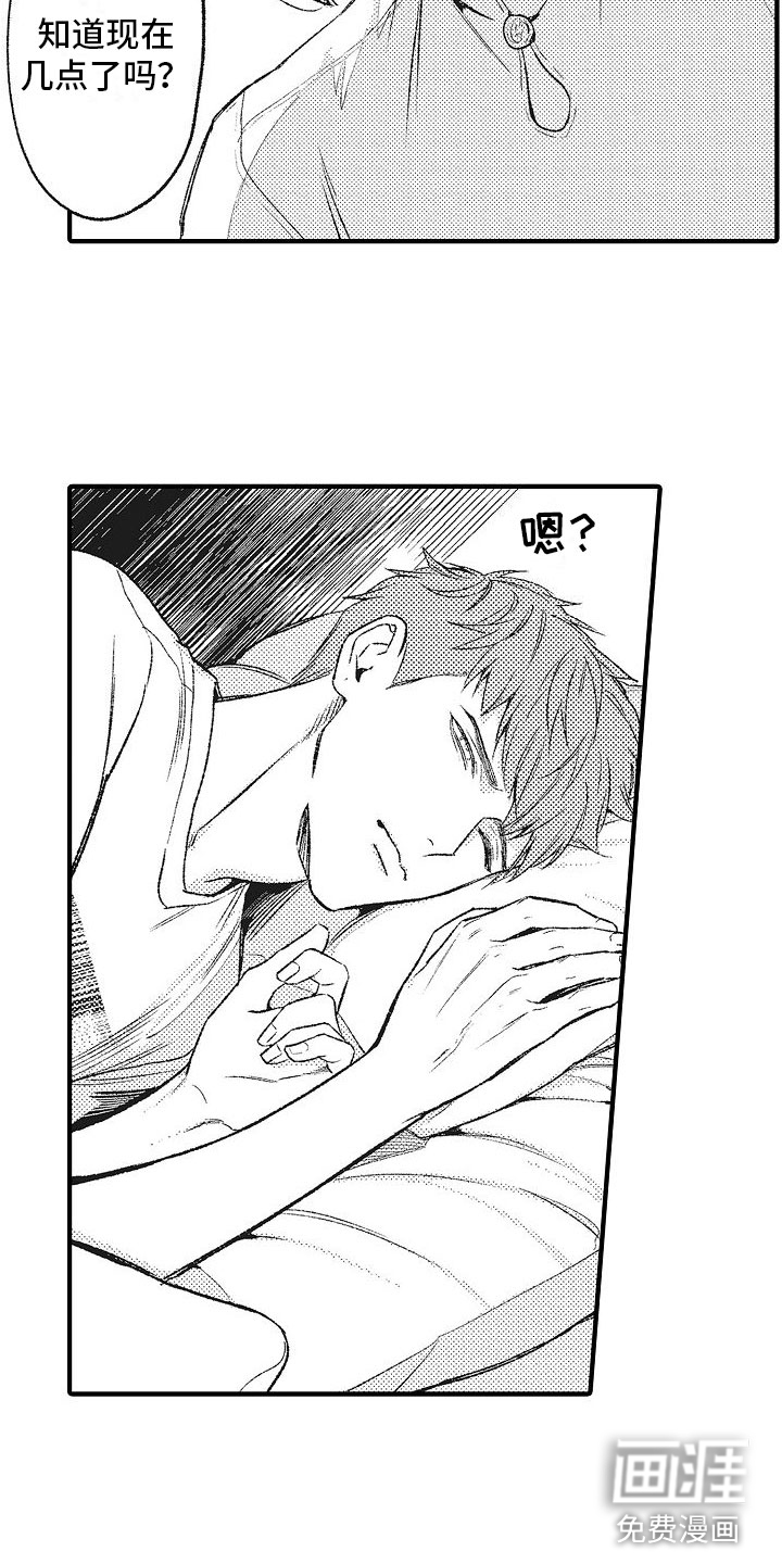 帅鬼袭击了我第6话图