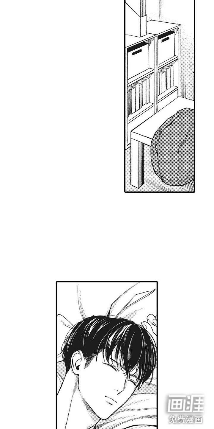 帅鬼袭击了我第8话图