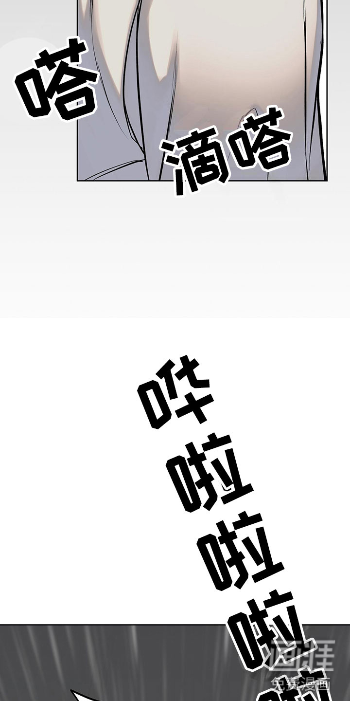 书呆子计划第10话图