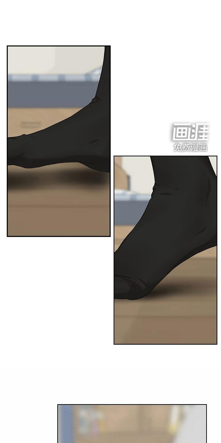 书呆子计划第18话图