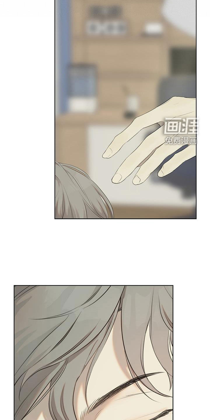 书呆子计划第18话图