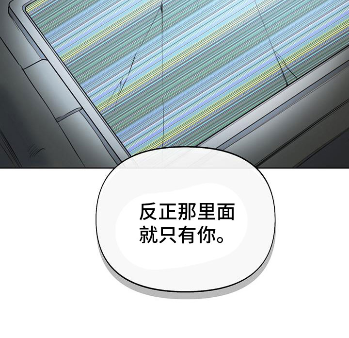 书呆子计划第20话图
