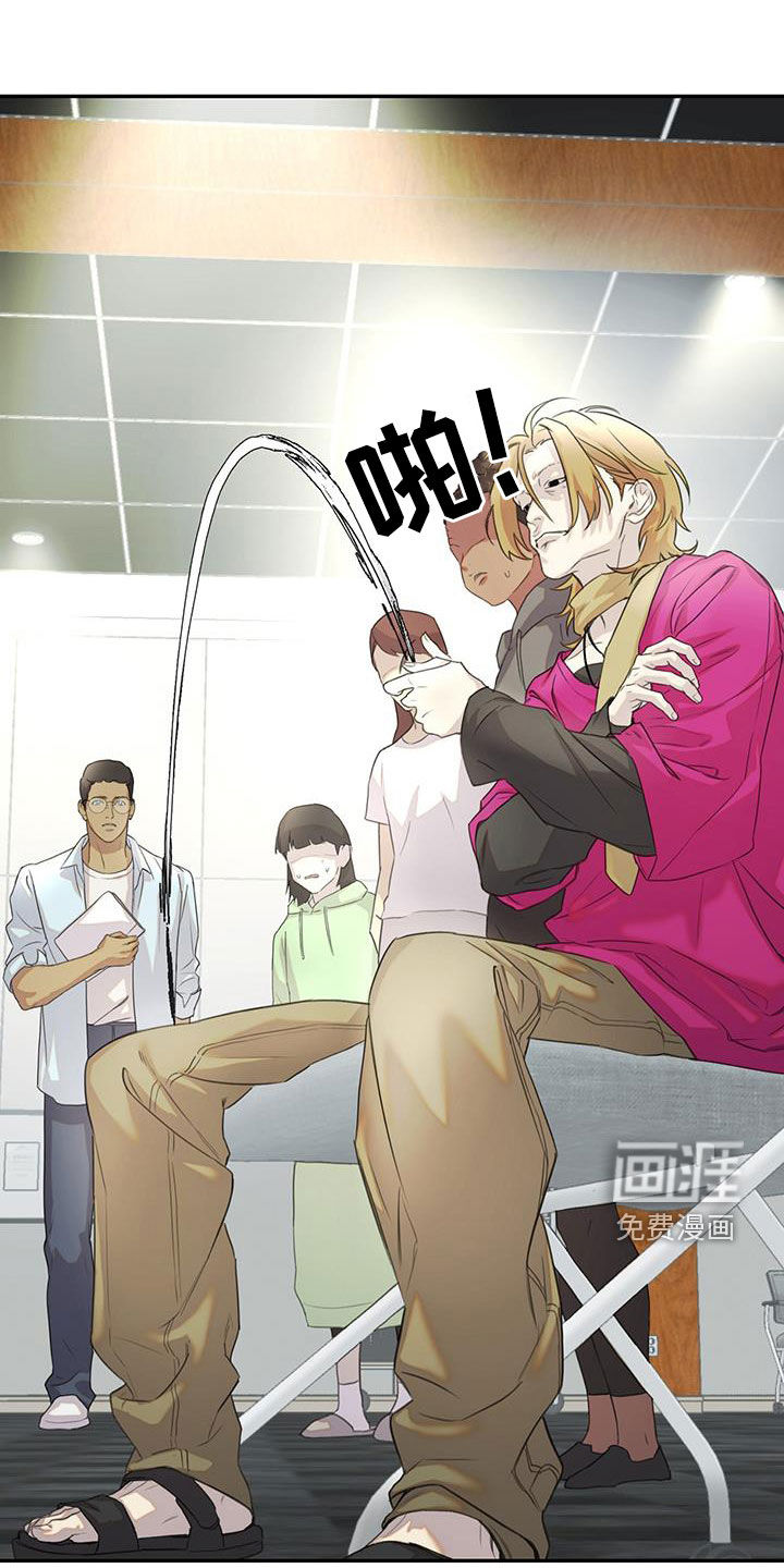 书呆子计划第26话图