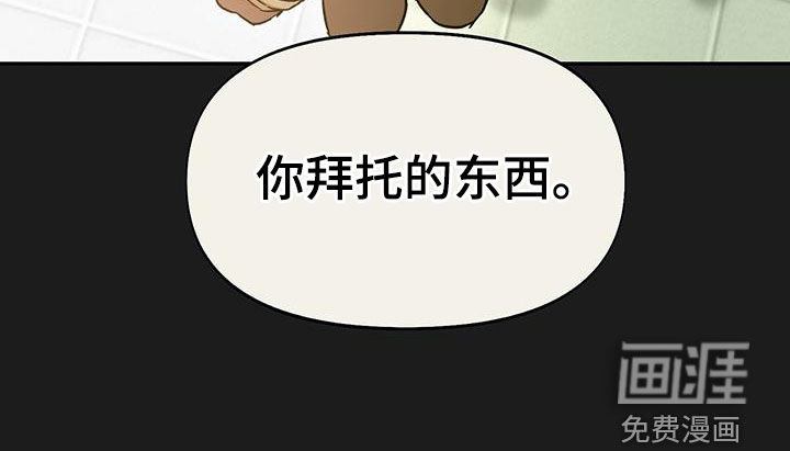 书呆子计划第40话图