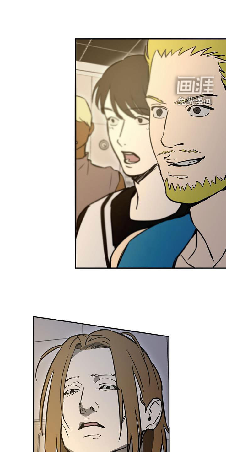 书呆子计划第49话图