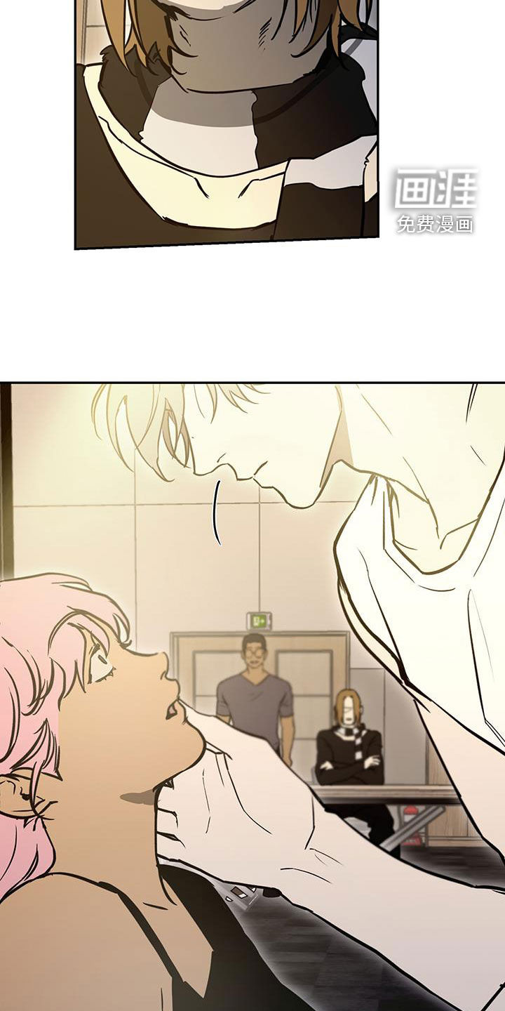 书呆子计划第49话图