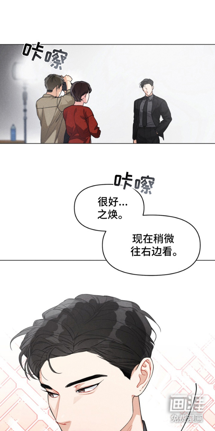 私人定制第1话图