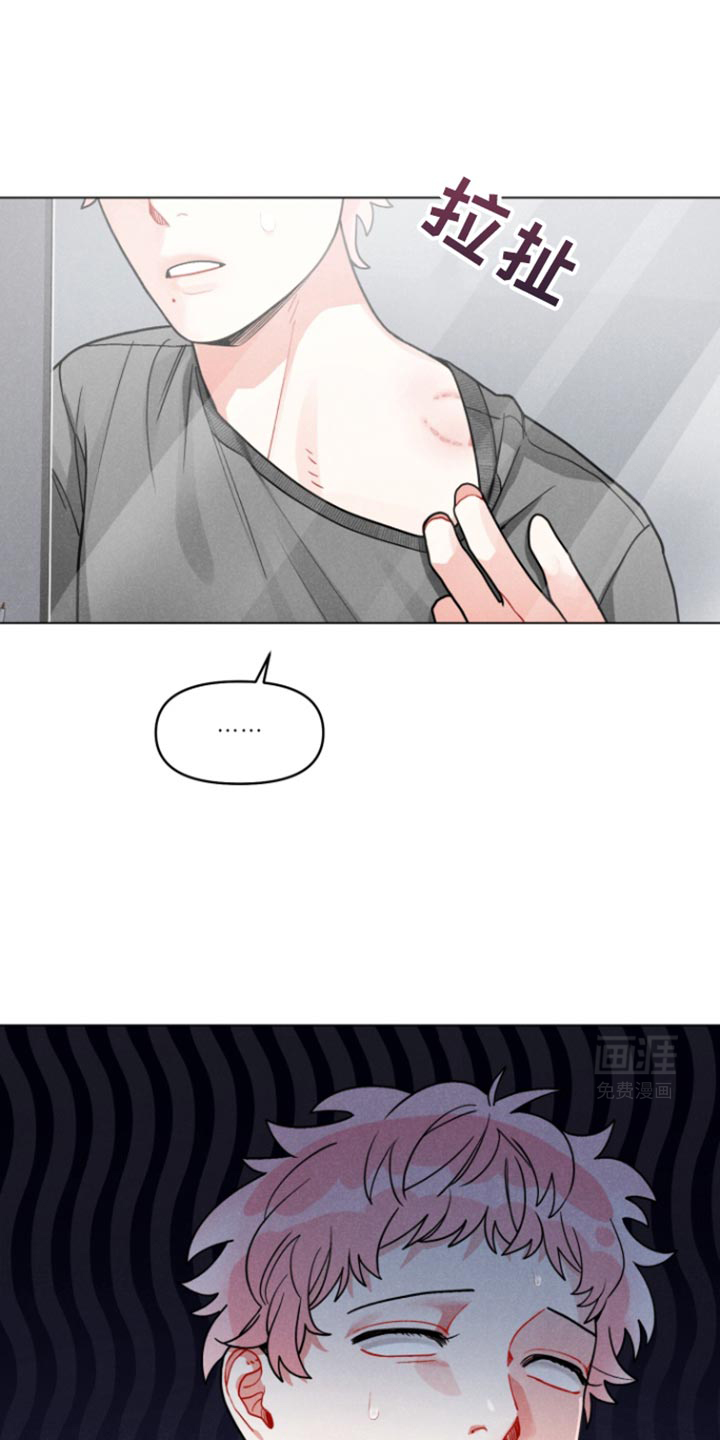 私人定制第10话图