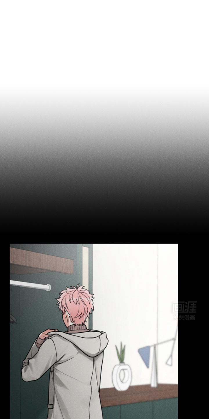 私人定制第13话图