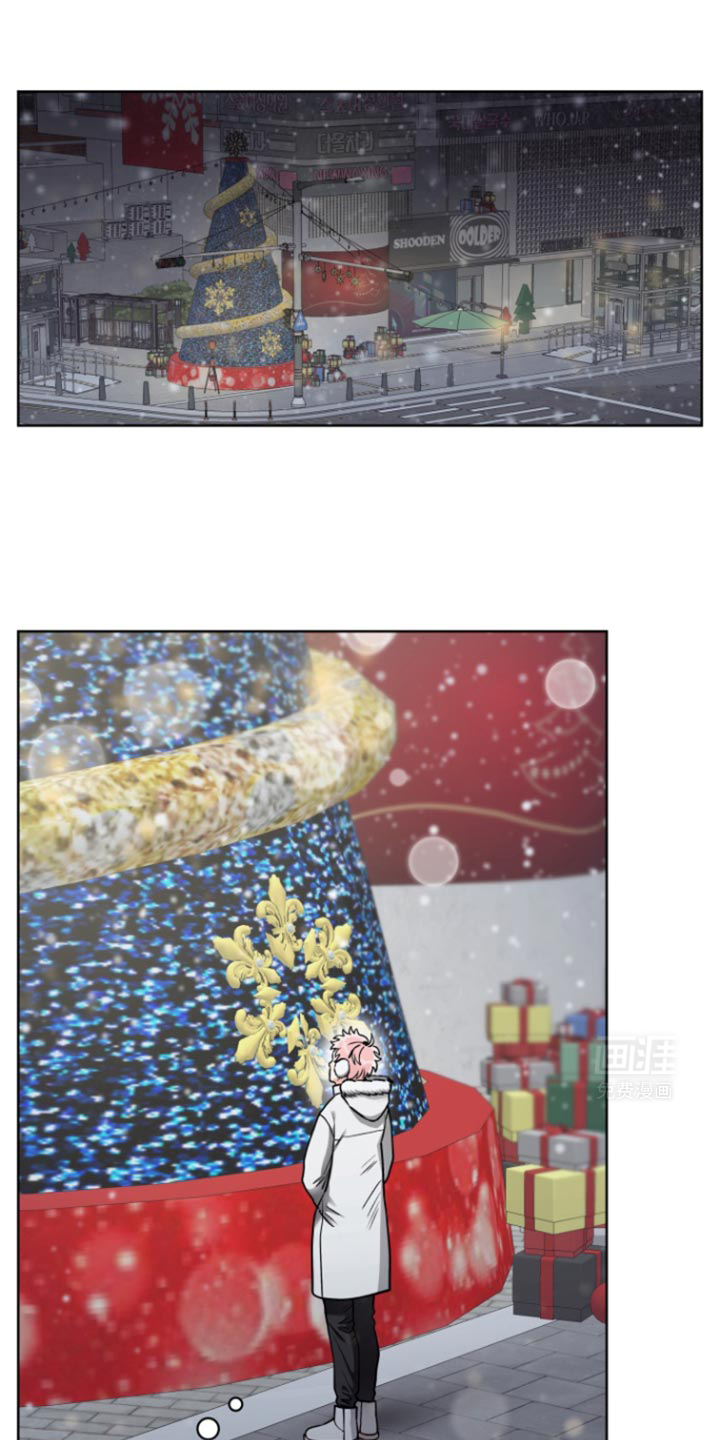 私人定制第15话图