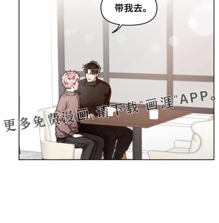 私人定制第15话图