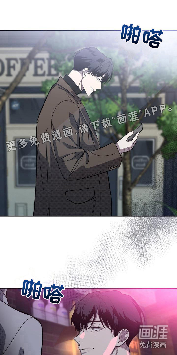 失格乐园第14话图