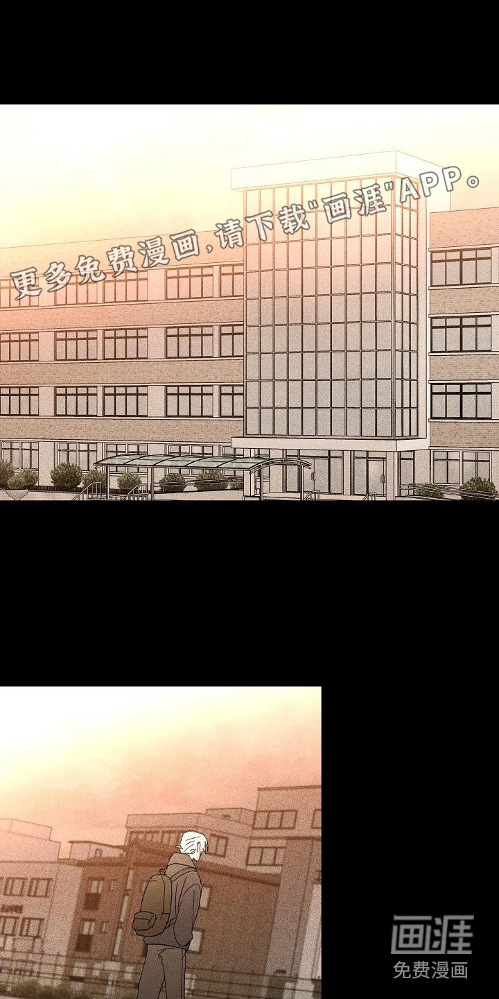 失格乐园第21话图