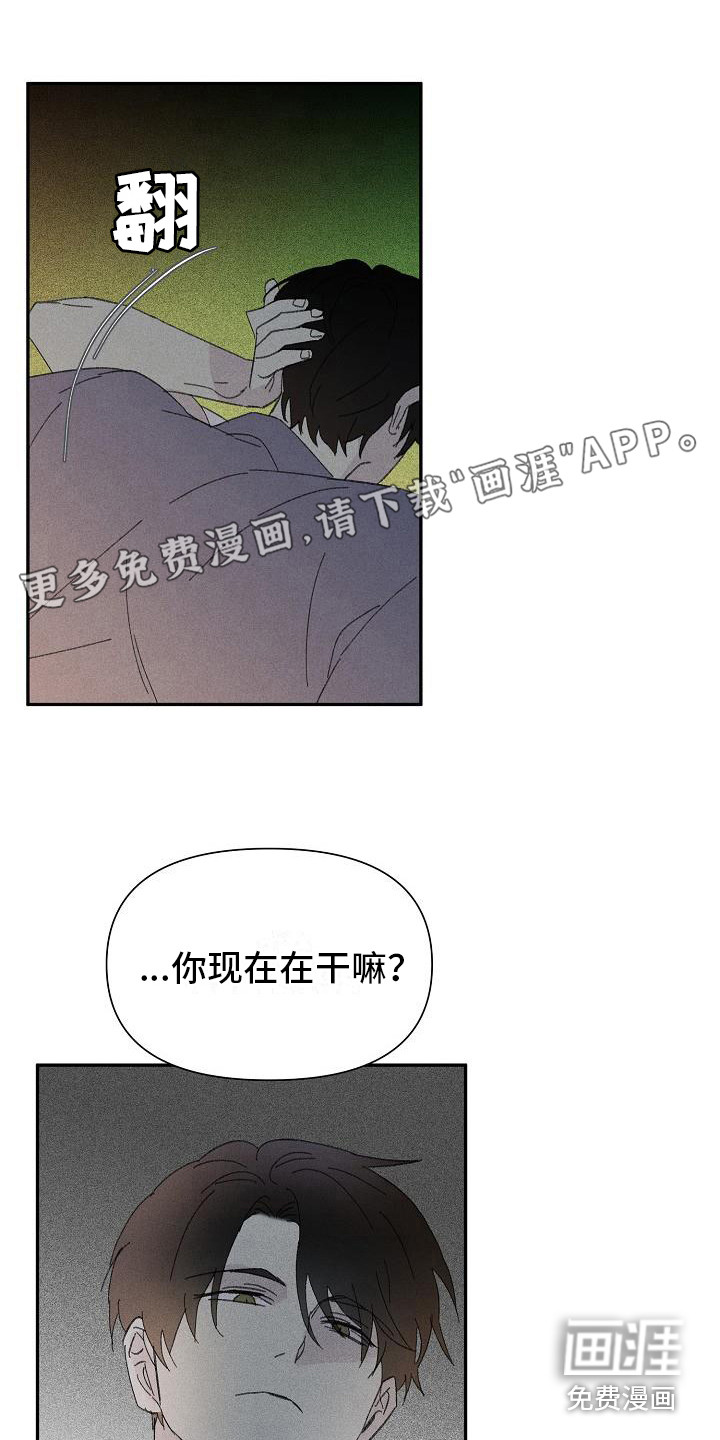 失格乐园第23话图