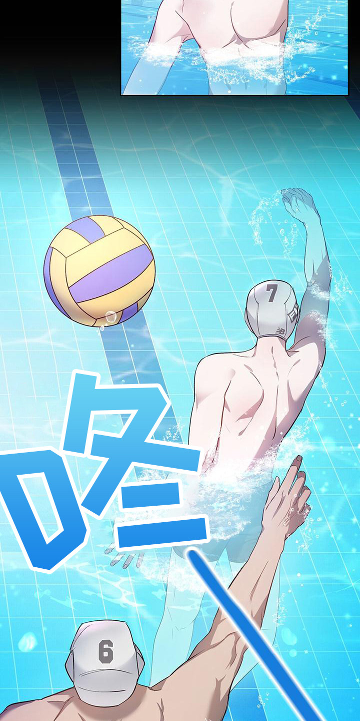 水上球场第1话图