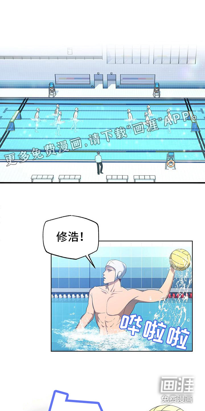 水上球场第10话图