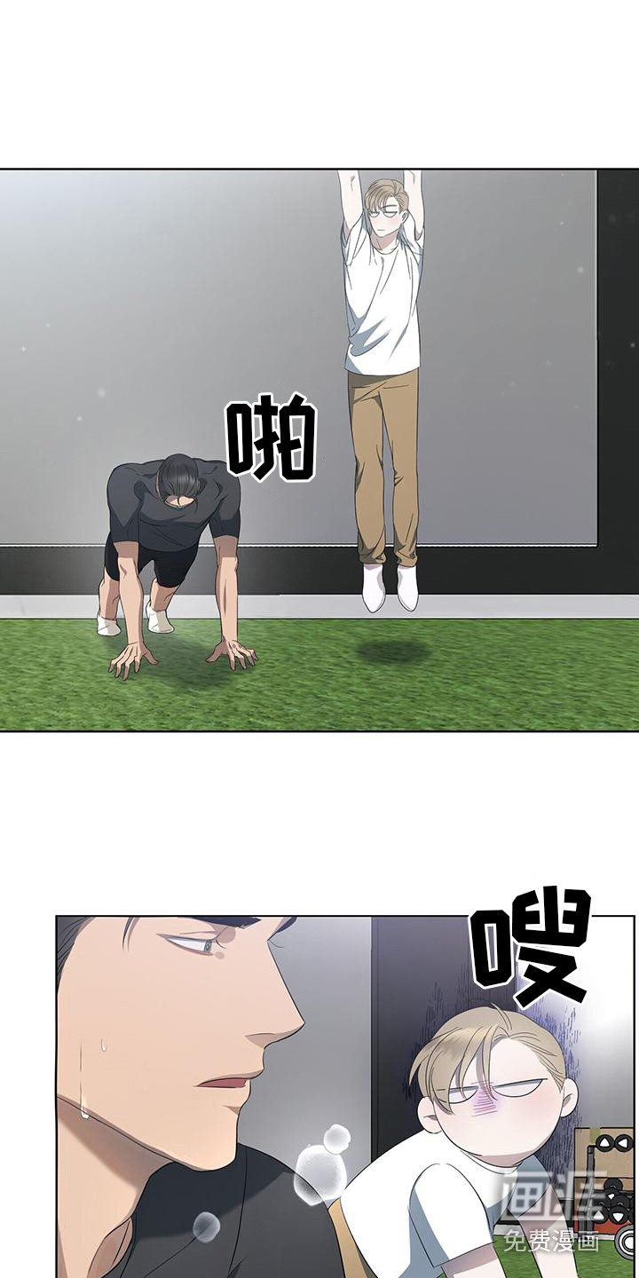 水上球场第13话图