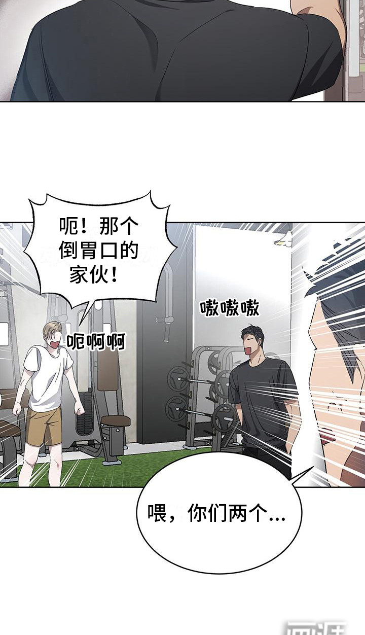 水上球场第13话图