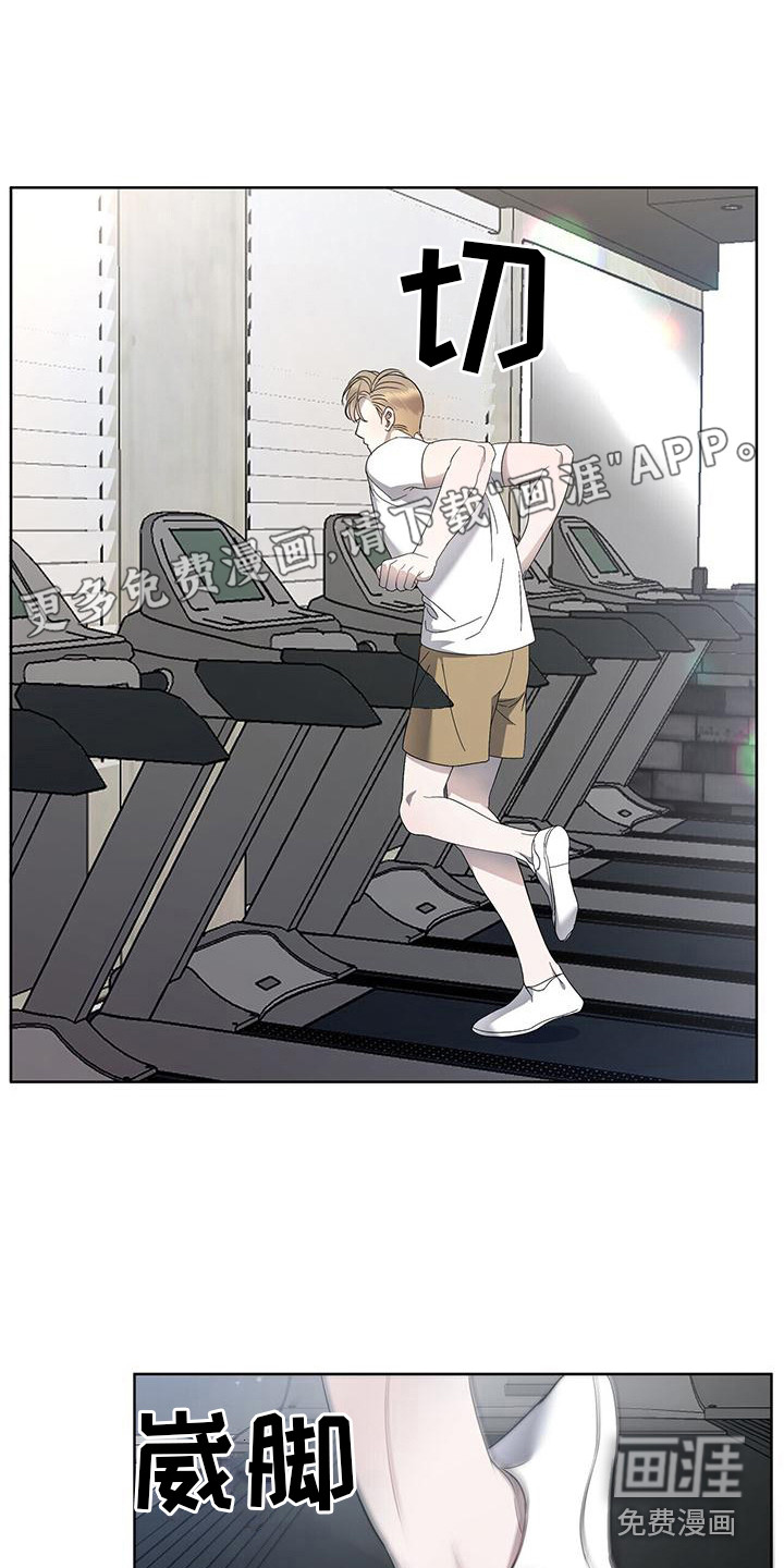 水上球场第14话图