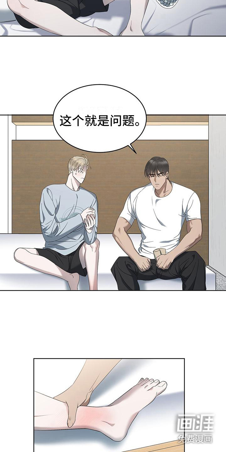 水上球场第15话图