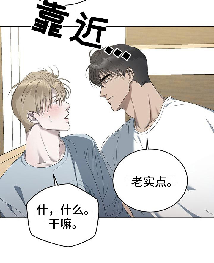 水上球场第15话图