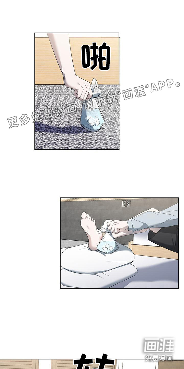 水上球场第16话图