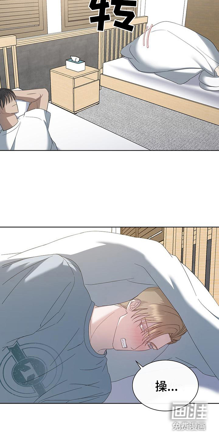 水上球场第16话图