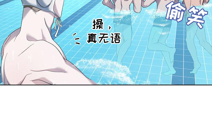 水上球场第17话图