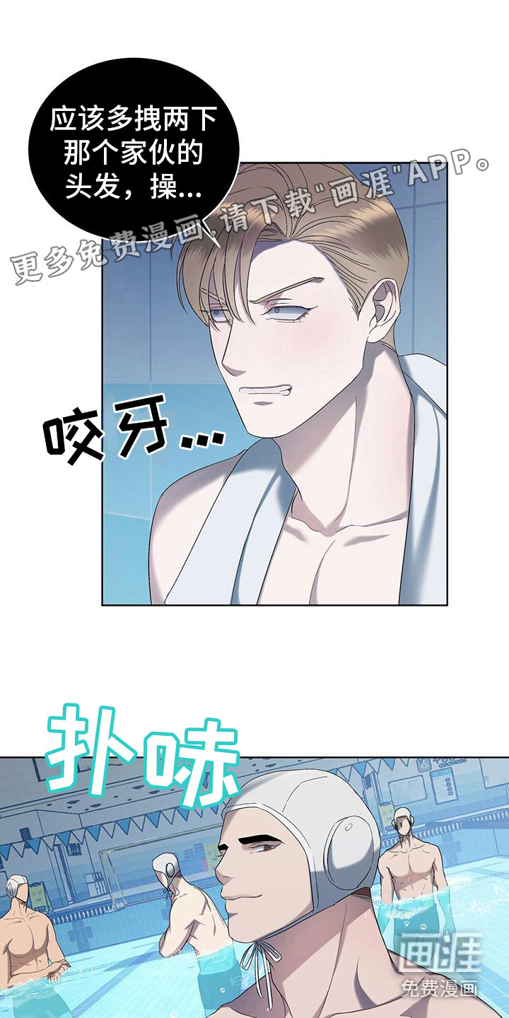 水上球场第19话图