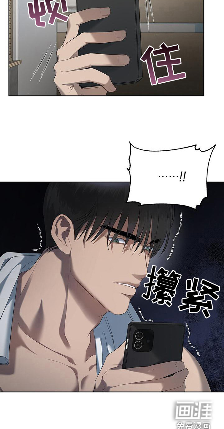 水上球场第22话图