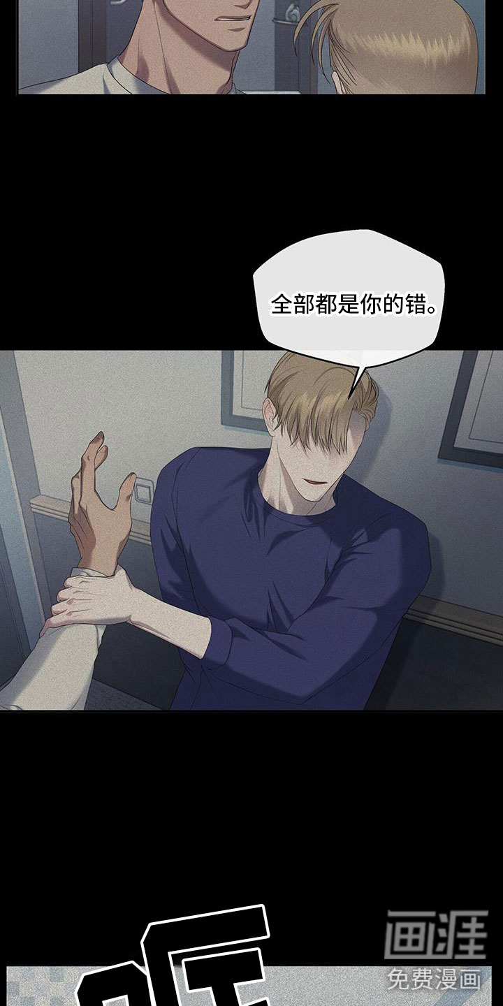 水上球场第23话图